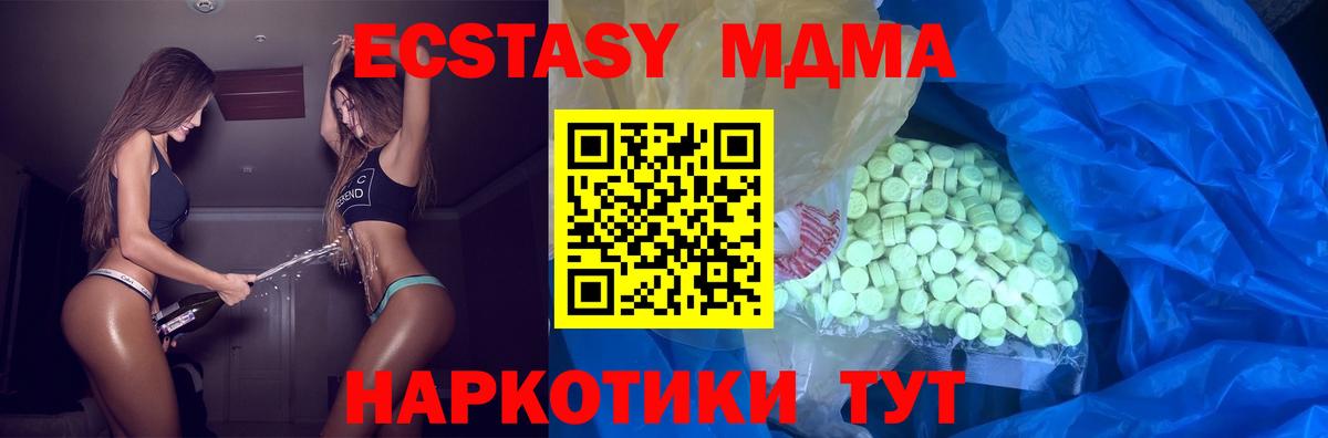 Соликамск  ЭКСТАЗИ Philipp Plein  Вход с VPN 