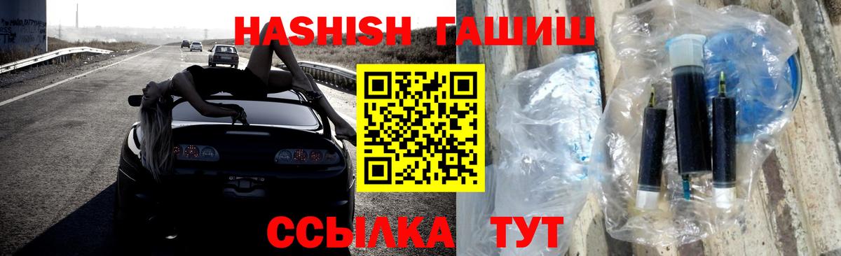 Соликамск  где купить наркоту  Гашиш Premium  Вход с VPN  ГАШИШ Cannabis 