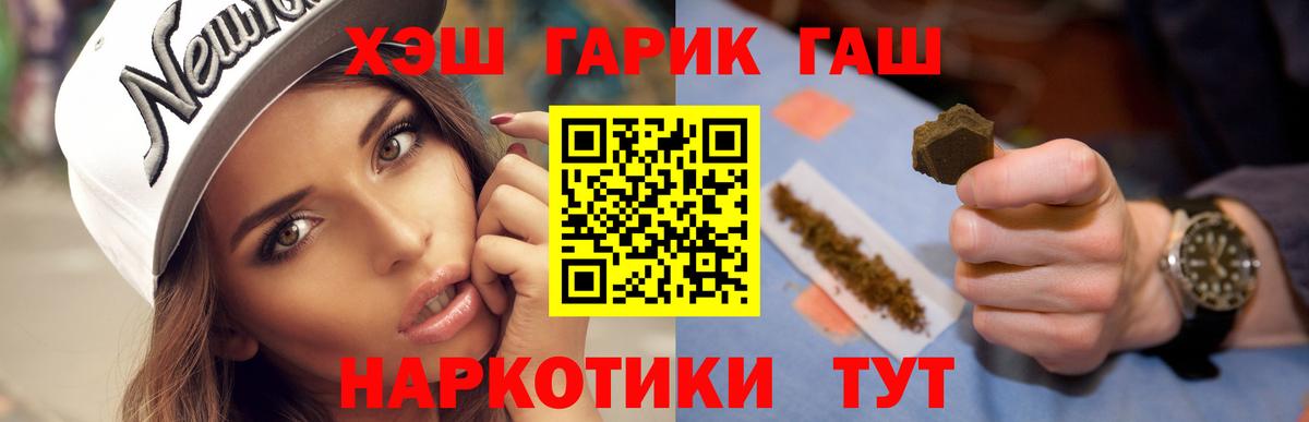 Соликамск  Меф  ЭКСТАЗИ  НБОМе  Меф МЯУ МЯУ   ГАШ  Вход с VPN  Гашиш  Cocaine  Каннабис 
