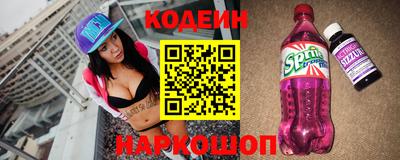 стаф Наро-Фоминск