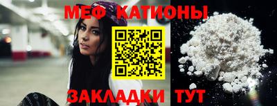 бутират Нальчик