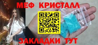 бутират Нальчик