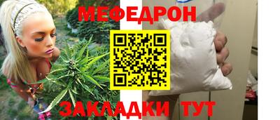 стаф Наро-Фоминск