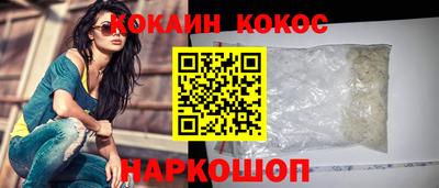 бутират Нальчик