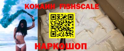 бутират Нальчик