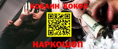 бутират Нальчик