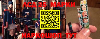 стаф Наро-Фоминск