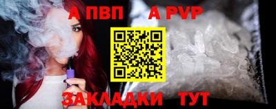 бутират Нальчик