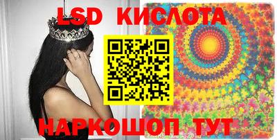 стаф Наро-Фоминск