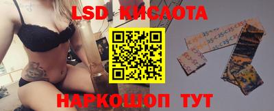 бутират Нальчик