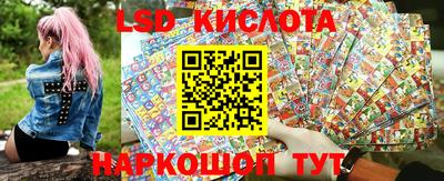 стаф Наро-Фоминск