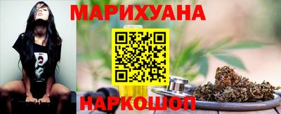 стаф Наро-Фоминск