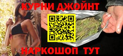 стаф Наро-Фоминск
