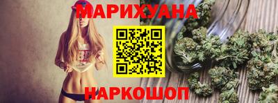 стаф Наро-Фоминск