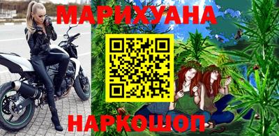 бутират Нальчик