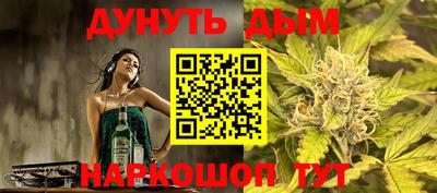 стаф Наро-Фоминск