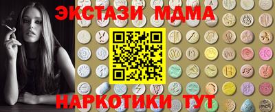 бутират Нальчик