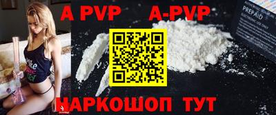 бутират Нальчик