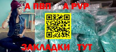 мдпв Нарткала