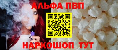 стаф Наро-Фоминск