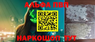 бутират Нальчик