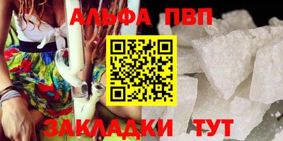 бутират Нальчик