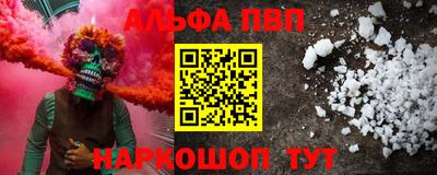 мдпв Нарткала