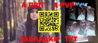 бутират Нальчик