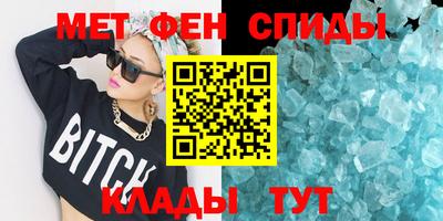 стаф Наро-Фоминск