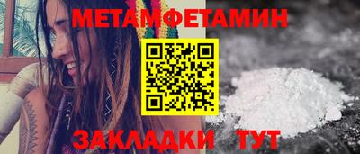 стаф Наро-Фоминск