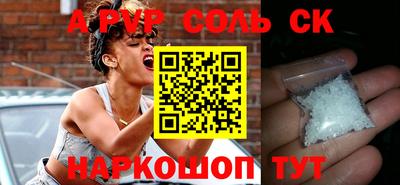 бутират Нальчик