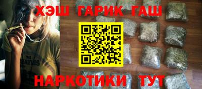 стаф Наро-Фоминск