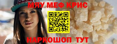 бутират Нальчик