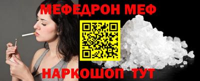 стаф Наро-Фоминск
