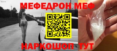 мдпв Нарткала