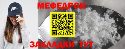 бутират Нальчик
