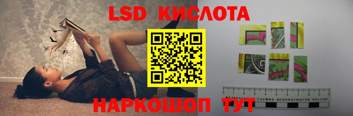 Лсд 25 экстази ecstasy Соликамск