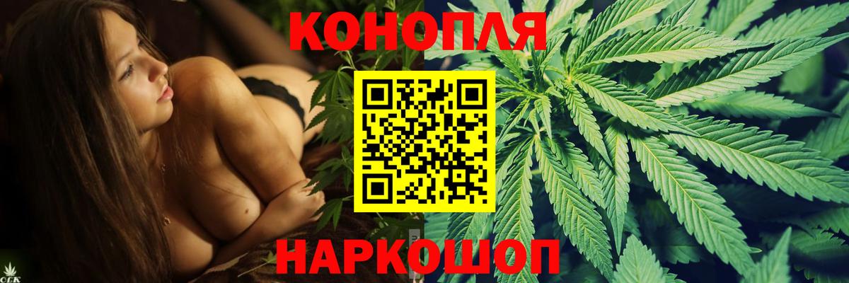 МАРИХУАНА OG Kush  МАРИХУАНА гибрид  Вход с VPN  МАРИХУАНА Bruce Banner  Соликамск 